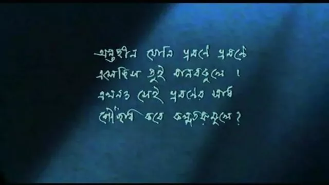 यह टैग, यह बीएफ मूवी फिल्म सेक्सी पट्टा, यह भाड़ में जाओ